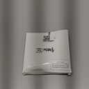 Potchen 7 Pack Ramadan Date Holders Acrylic Glass Bismillah Islamic Calligraphy Date Stands Home Table Centrepiece Decorations for Eid Ul Fitr Fasting Ramazan Adha Gifts Party Favors (Modern,Clear)