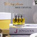 JOVGANK His and Hers Drinking Glasses Set Of 2, Wedding Gifts for Couples, Bridal Shower Gifts, Mr and Mrs Gift, Anniversary, Engagement Couple Drinking Glass for Him Her