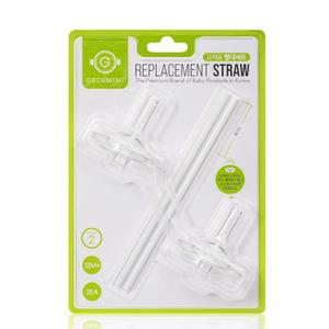 Grosmimi Replacements (Straw kit 2-Counts, Stage 2)