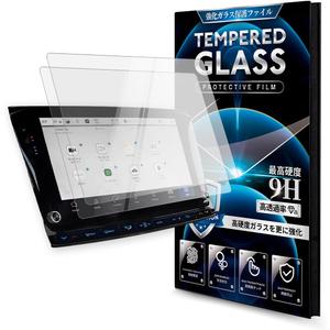 Karltys [Upgrade 2 Pack Screen Protector for 2022-2025 Jeep Grand Wagoneer 12 inch Accessories [No Glare & Fingerprint] for Touchscreen 9H Tempered Glass