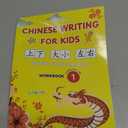 Chinese Writing for Kids: Essential Chinese Characters Workbook 1 (Characters 1-100) - Learn and Practice Mandarin Writing for Beginners (300 Essential Chinese Characters Workbook Series)