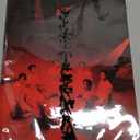 EN-HYPEN DESIRE : UNLEASH 6th Mini Album (MINE ver)