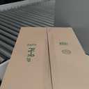 22 Inch F14T5/CW LED Replacement Bulbs, 4100K Cool White, T5 LED 9 Watts Replace Luminous Bulb with LED, Replacement Tube for Counter and Cabinet Fixture, 4 Pack