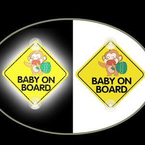 Luminous Baby On Board Sticker for Cars, Reflective Cute Monkey Baby in Car Decals with Suction Cups,Double-Side Printing PVC Car Sign Stickers for Car, Trucks, SUV (Double-Side Monkey)