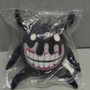 DOORS - Screech Collectible Plush (8 Tall, Series 1)