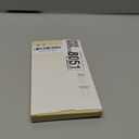 GONEZ Magnetic for iPhone 17 Pro Max Case, Compatible with MagSafe, [Screen Protector + Camera Lens Protector], Liquid Silicone Anti-Scratch Shockproof Protective Phone Case 6.9 inch, Yellow