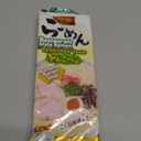 Hikari Menraku Restaurant Style Tonkotsu taste 2svgs 6.7oz(190g), No BB Date