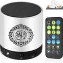 Digital Quran Speaker FM Radio Silver Color with Remote Control Over 18Reciters and15 Translations Available Quality Qur'an Player Arabic English French, Urdu etc Mp3