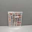 Skyygemm 92 Pcs Science Fair Board Supplies 60 Trim Scalloped Poster Boards 18 Presentation Subtitles 6 Self Adhesive Project Titles 8 Letter Sticker for Classroom Display(Boho)