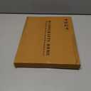 Handicrafts Home 4x6 Picture Frame, Wall & Tabletop Dcor, Handmade Pearlescent Abyss Pattern, Vintage & Elegant Mother of Pearl Picture Frames for Living Room, Office & Home Decor  White & Black