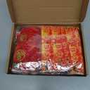 Mixweer 72 Pieces Chinese New Year Decorations Red Chinese Knot Pendant Traditional Spring Festival Decoration Hanging Lunar New Year Decor Lucky Fu Pendants for Home Tree Car Ornaments(Elegant)