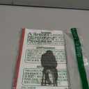 A Short History of Progress, Book 