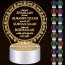 Qinyoung Eid Ramadan Mubarak Decoration Islam Ramadan Light LED Start and End with Allah LED with Remote 16 Color Flashing Muslim Gifts Family Desktop Night Lamp Ornaments for Believer Al Fitr Party