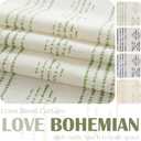 Jinchan Boho Curtains for Living Room Farmhouse Sage Green Curtains 84 Inch Length 2 Panels for Bedroom Geometric Striped Light Filtering Window Drapes Rod Pocket Sage Green on Beige