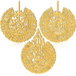 Yookeer 3 Pieces Islamic Wall Decor Muslim Gift Islamic Wall Art for Living Room Calligraphy Indoor Wooden Muslim Decor for Home Bedroom(Gold) Yookeer 3 Pieces Islamic Wall Decor Muslim Gift Islamic Wall Art for Living Room Calligraphy Indoor Wooden Muslim Decor for Home Bedroom(Gold)