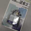 Heavy-Duty Padlock – Laminated Steel, Double Locking, Adjustable Hardened Shackle – Maximum Security for Gym Lockers, Fences & Toolboxes – Weather-Resistant, Durable Design, 2 Keys Included