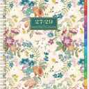 2027-2029 Monthly Planner - 3 Year Planner 2027-2029, JAN. 2027 - DEC. 2029, 3 Year Calendar 2027-2028-2029 Monthly Planners, 9" x 11", 36 Month Calendar with Colorful Tabs, Pocket, Notes - Beige