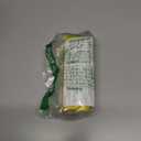 15 - Oral Glucose Gel Lemon Flavored, 37.5g, 3 one use Squeeze Tubes per Package/Twist Cap