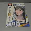 2 Pack Paperfeel Screen protector for iPad Pro 13 inch (2024/7th) Matte PET Film for drawing Anti-Glare