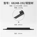 Nordic Long Wardrobe Cabinet Handle Modern Simple Black Long Cabinet Door Drawer Cabinet Door Handle (Size : Black 6824B 192 Hole spacing)