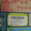 Hong Kong Apothecary: A Visual History of Chinese Medicine Packaging, Book