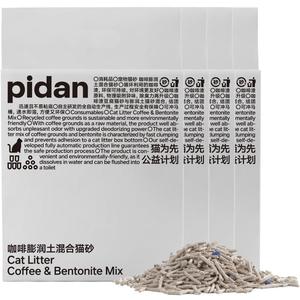 pidan Tofu Cat Litter with Recycled Coffee Grounds, Clumping, Flushable, Ultra Absorbent and Fast Drying, 100% Natural Ingredients Litter, Really Dust-Free, Less Scattering (5.3lb×4bags) 