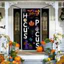 Hocus Pocus Door Cover - Large Fabric Halloween Party Decorations Sign for Front Porch, Indoor/Outdoor