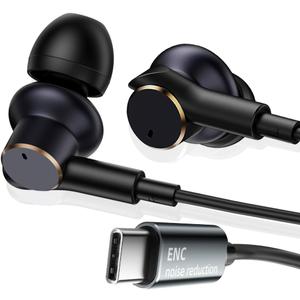 USB C Wired Headphones with Noise-Canceling Mic,Dual-Driver Noise-Isolating Wired Earbuds with Call Noise Reduction,Type C Plug Deep Bass In ear Earphones with DAC,Powerful Bass and HD Sound (Black)