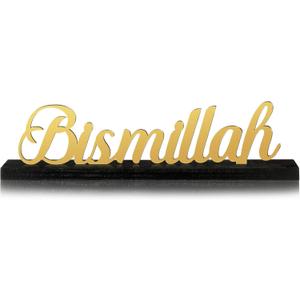 Metal Ramadan Table Decor Eid Mubarak Bismillah Decoration Golden Tray Decor for Islamic Allah Muslim Eid Mubarak Gifts Home Shelf Office Centerpiece(Classic)