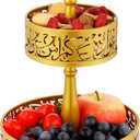 Ramadan Serving Trays - 2 Tiered Metal Platters Eid Mubarak Arabic Calligraphy Islam Muslim Al-Fitr Iftar Party Food Serving Tray Ramadan Decoration for Home Breakfast Dinner Table Decor (Gold)