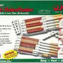 Kabob Maker and Stacker