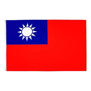 AZ FLAG - Taiwan Flag - 3x5 Ft - 100D Polyester Taiwanese Banner with Two Metal Grommets - Fade Resistant - Vivid Colors - 3' x 5' Feet - 150x90 Cm