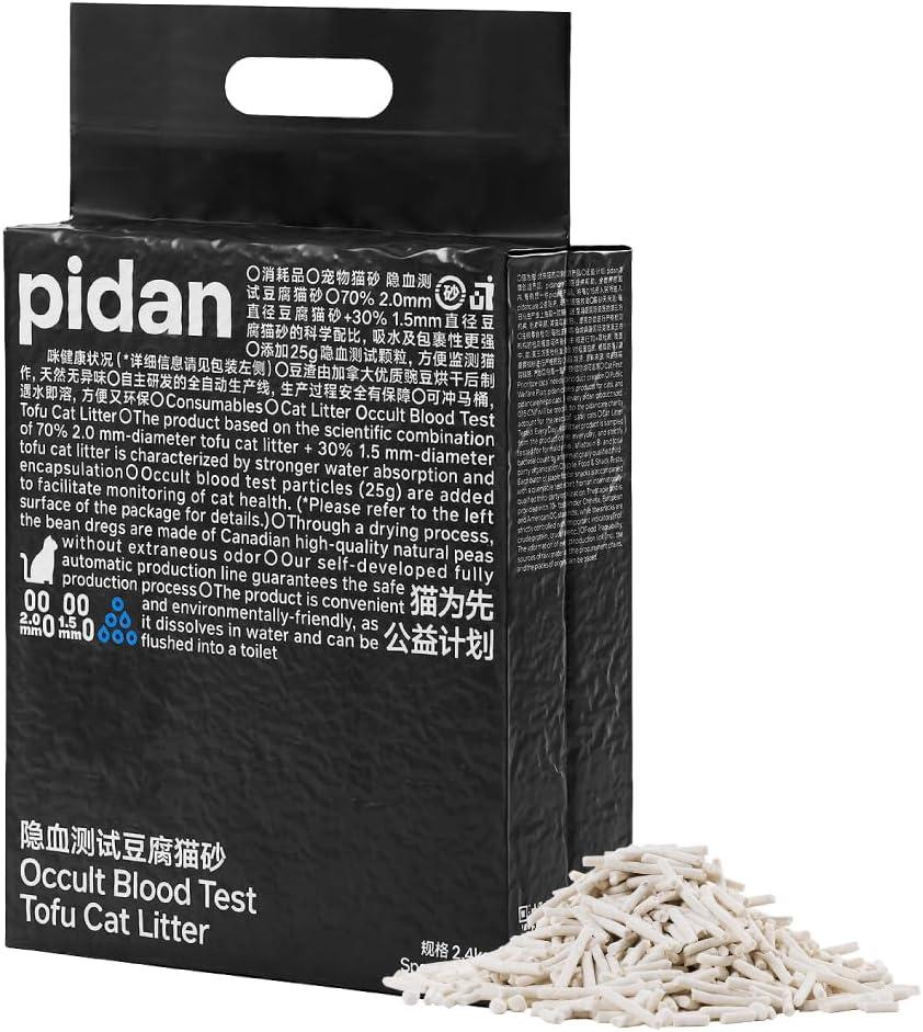 pidan Tofu Cat Litter with Occult Blood Test,Clumping,Flushable 4Pack | Plant Based Litter,Natural Ingredients,Ultra Absorbent and Fast Drying,Dust-Free,Less Scattering (5.3lb×4bags)