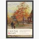 Picrit 24x34 Poster Frame, Picture Frame for Wall Mounting, Black