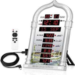 Azan Clock, Muslim Athan Prayer Clock, Athan Wall Clock with Digital LED Backlight for Islamic Home Office Mosque Eid Ramadan Gift Silver