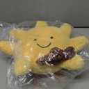 Cute Sun Plush Toy, Smiling Fun Filled Sun Pillow, 12" Yellow Sunshine Stuffed Animal, Sunshine Animal Pillow Soft Plush Toy for Children's Birthday Gift