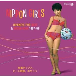 Nippon Girls: Japanese Pop Beat & Bossa Nova, Vinyl