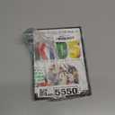 Kids [DVD]