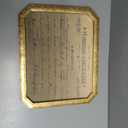 Gold Marriage Certificate Sign