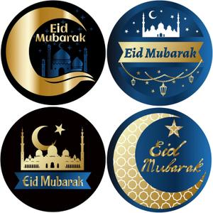 Crtiin 400 Pieces Eid Al Adha Stickers Ramadan Stickers Eid Mubarak Ramadan Kareem Labels Decoration for Ramadan Party 2 Inch Round Labels for Candy, Chocolate, Islamic Muslim Holiday Gift