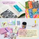 Sumikundo 15631 Madeley Set, 6 Colors