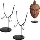 2 Pcs Mask Display Stand U Style Metal African Tribal Mask Holder Tall Adjustable with Detachable Base for Sculptures Artifacts Egyptian Roman Greek Pre Columbian Collectible (12 Inch Height)