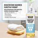 HARRIS Multi-Purpose Pure Liquid Castile Soap for Home Cleaning, Multi-Purpose Cleaner, For Dish Soap, Laundry Detergent, Kitchen and Bathroom Surfaces, Kids Rooms, Unscented, 32 Oz (32 Fl Oz (Pack of 1))