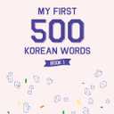 My First 500 Korean Words