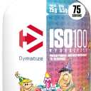Dymatize ISO100 Whey Protein Powder Isolate, Birthday Cake, 25g of Protein, 5 Pound, 5.5g BCAAs, Less Than 120 Cal., Gluten Free, 1g Fat, 1g Sugar, 2g Carb (75 Servings) (EXP 05/31/26)