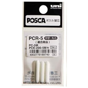 Uni Posca Spare Nibs PCR-5 For Posca Paint Marker PC-5M, 3pc (Japan Import) [Komainu-Dou Original Package]