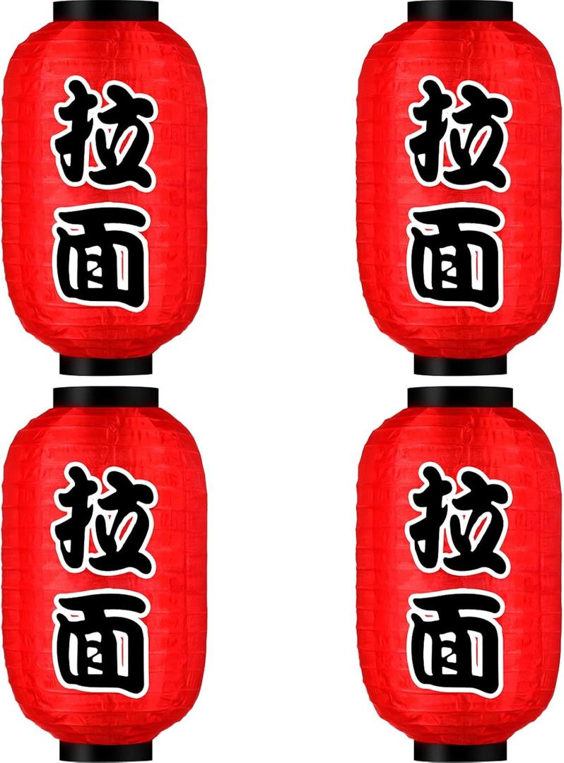 Riakrum Japanese Style Lantern Japanese Party Decorations Red Silk Lantern 14 Inch Decorative Traditional Hanging Lamp Bar Waterproof Festival for Indoor Outdoor Home Yard, Set of 4(Ramen)
