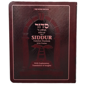 The Weiss Edition Siddur Tehillat Hashem with Psalms, Explanatory Translation & Insights, Weekday, Shabbat & Festivals - Compact edition