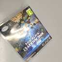 Disney Epic Mickey 2 - The Power of Two (PS3)