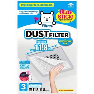 Easy Apply Dust Filter for Ventilation Fan, Peel & Stick, Self-Adhesive, FILTAN, Made in Japan, 3pcs